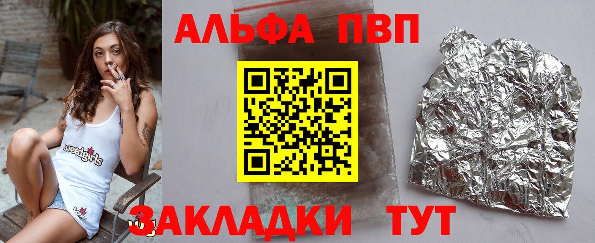 Alfa_PVP СК КРИС Лыткарино