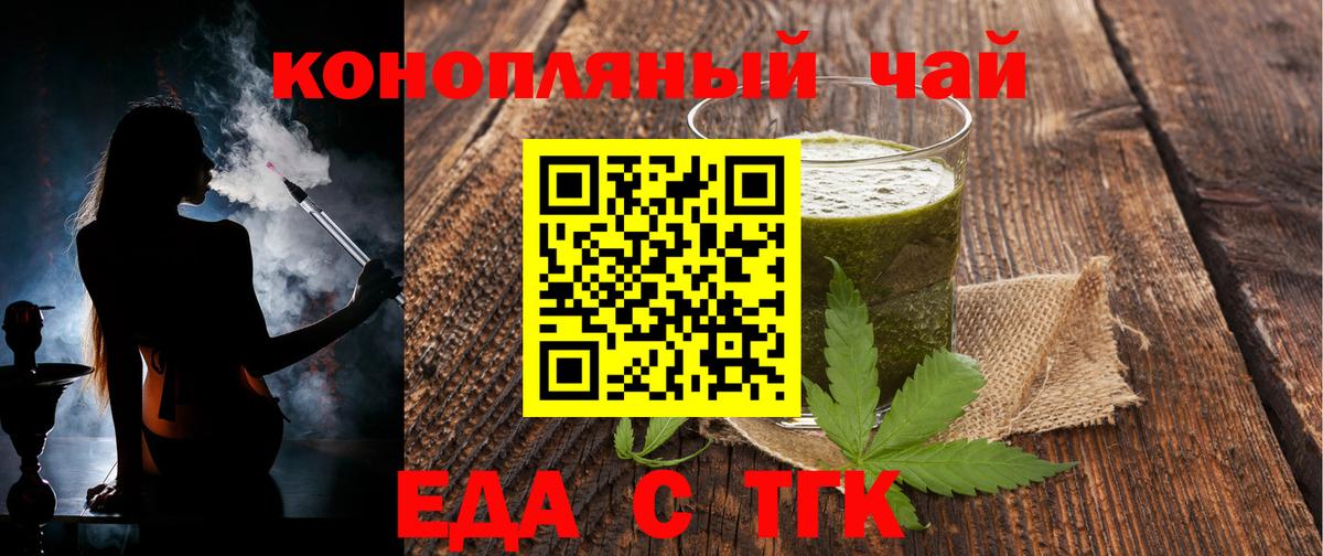Лыткарино  Canna-Cookies конопля  Вход с VPN 