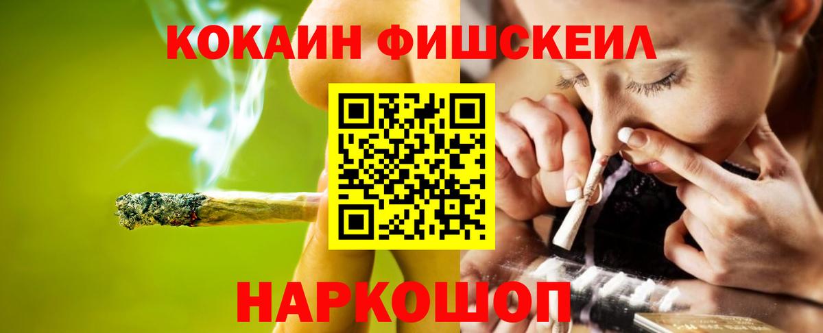 Кокаин VHQ Лыткарино