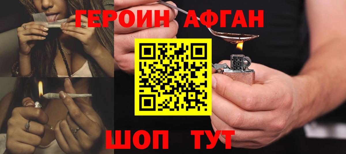 ГЕРОИН гречка  Вход с VPN  ГЕРОИН  Лыткарино 