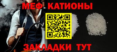 стаф Ирбит