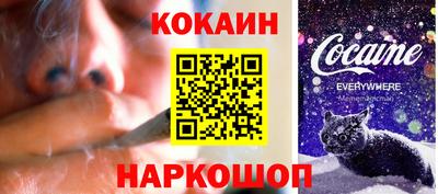 стаф Ирбит