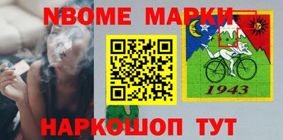 стаф Ирбит