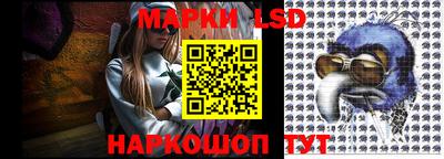 стаф Ирбит