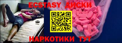 мдма Изобильный