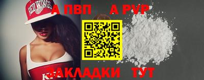 стаф Ирбит