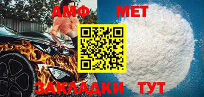 стаф Ирбит