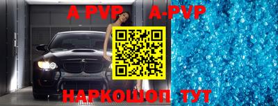 стаф Ирбит