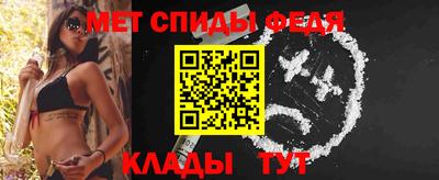 мдма Изобильный