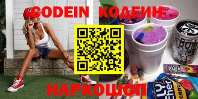 ПСИЛОЦИБИНОВЫЕ ГРИБЫ Ипатово