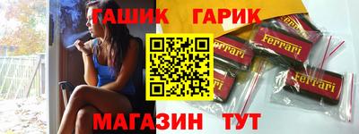 стаф Ирбит