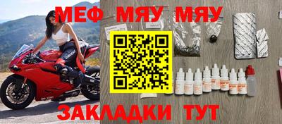 стаф Ирбит