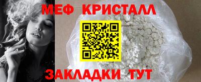 стаф Ирбит