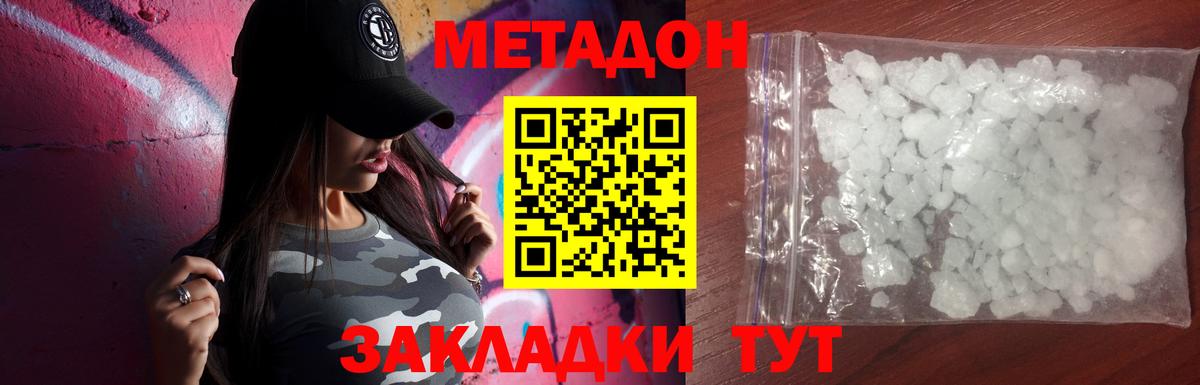 Лыткарино  МЕТАДОН белоснежный  ОМГ ОМГ маркетплейс  МЕТАДОН мёд  нарко площадка какой сайт  Вход с VPN 