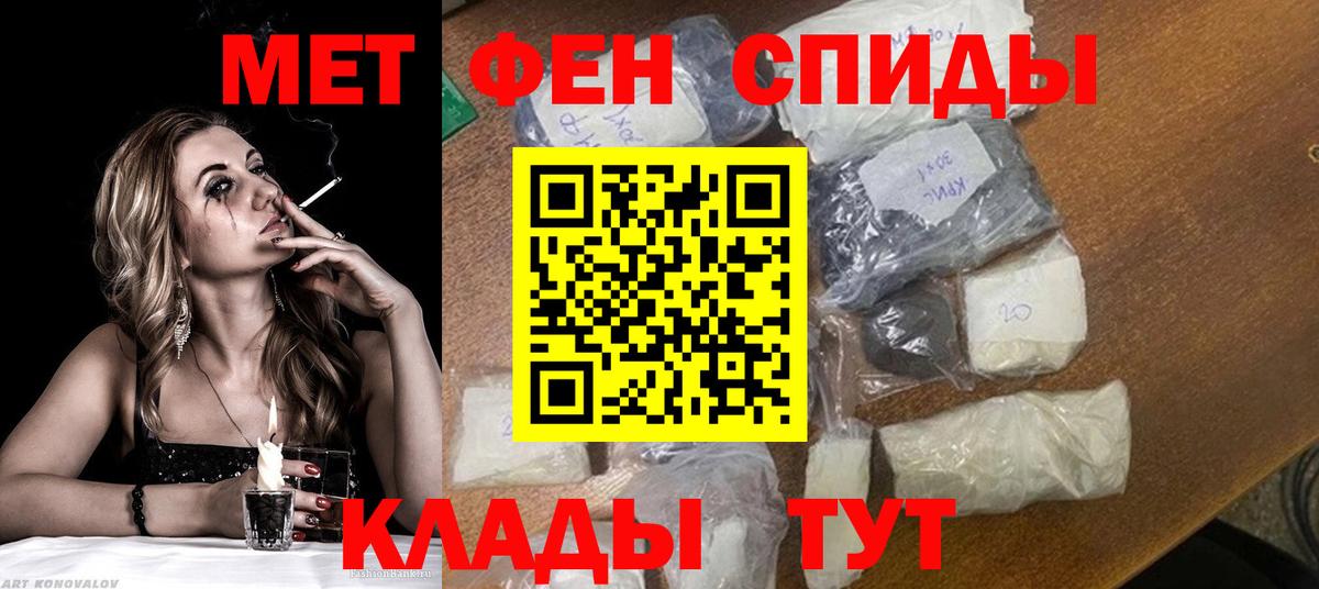 Метамфетамин мет  Вход с VPN  Метамфетамин мет  Лыткарино 