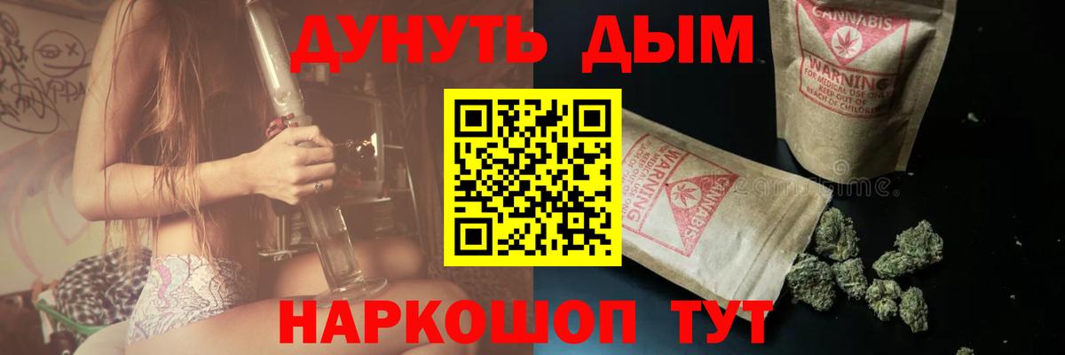 Бошки Шишки гибрид  МАРИХУАНА THC 21%  Лыткарино  Канабис THC 21%  Шишки марихуана LSD WEED  Вход с VPN 