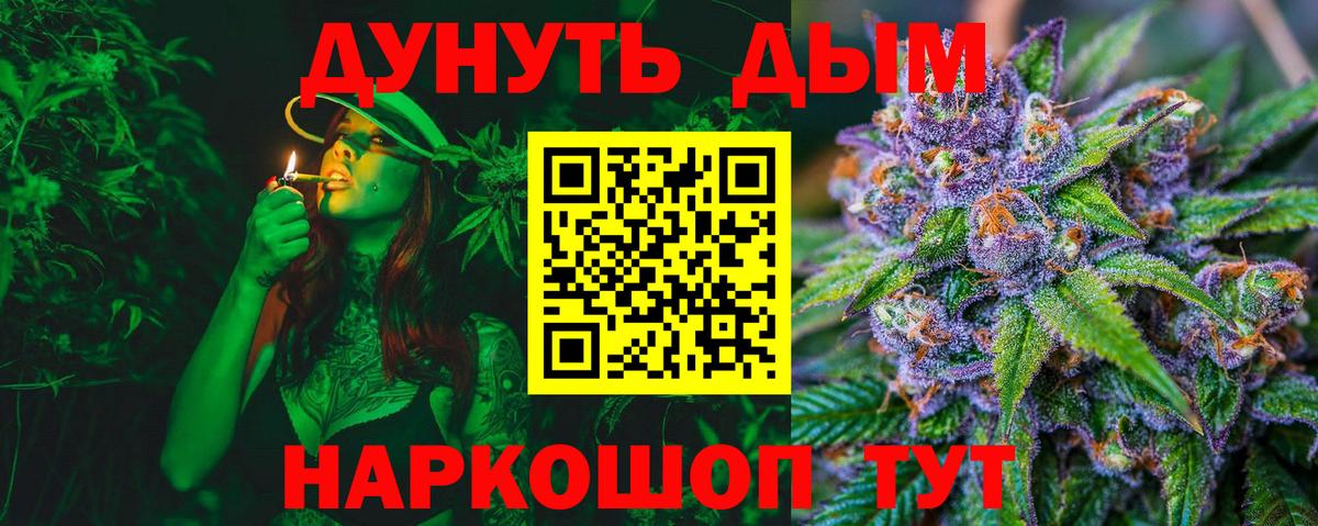 Шишки марихуана Bruce Banner Лыткарино
